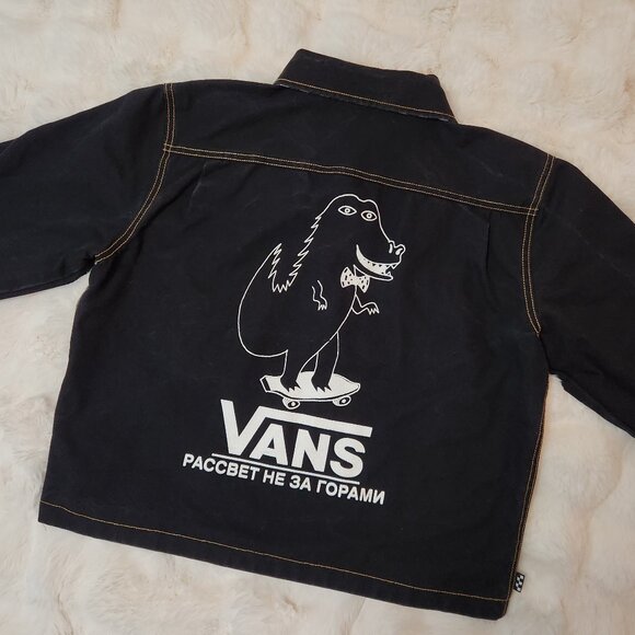 Vans x rassvet (PACCBET) Reversible Jacket - Picture 1 of 8